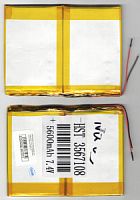 №3 Батарея (аккумулятор) для планшета Li-ion 7.4V 5600mAh (3mm*110mm*120mm) - стоимость