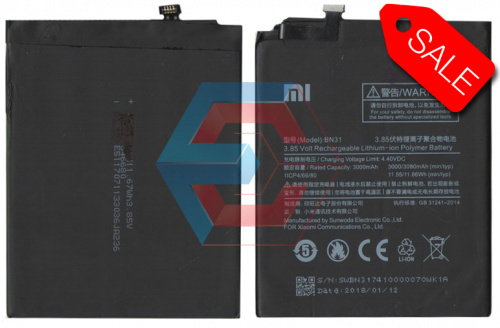 Батарея (аккумулятор) BN31 для Xiaomi Mi A1 / Mi 5x / Redmi Note 5A / Note 5A Pro (АА) 75% емкости - ёмкость, состояние, распиновка