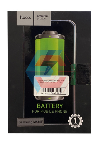 Батарея (акумулятор) EB-BM415ABY до Samsung M515F M51 (HOCO) - ёмкость, состояние, распиновка