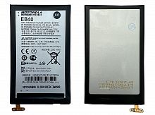 Батарея (аккумулятор) Motorola XT910 / EB40 (AAAA) - стоимость