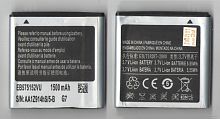 №011 Батарея (аккумулятор) EB575152VU для Samsung i9000, 3.7 В 1500 мАч, размер 50*52*6mm БУ