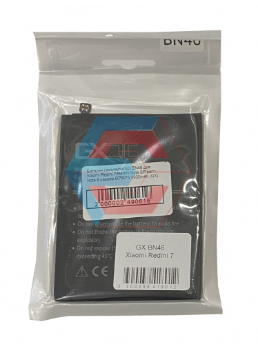 Батарея (аккумулятор) BN46 для Xiaomi Redmi 7/Redmi Note 6/Redmi Note 8 размер 60*80*4 3900mAh (GX) - ёмкость, состояние, распиновка