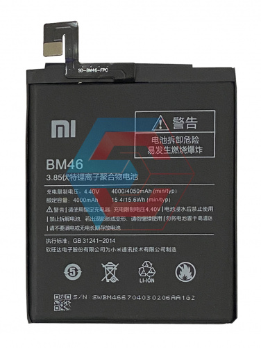 Батарея (аккумулятор) BM46 для Xiaomi Redmi Note 3 4.4V 4000mAh (AAAA) - ёмкость, состояние, распиновка