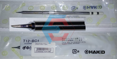 Паяльное жало HAKKO T12-BC1 ПРЯМОЕ (Made in Japan) Паяльное жало HAKKO T12-BC1 ПРЯМОЕ (Made in Japan)
