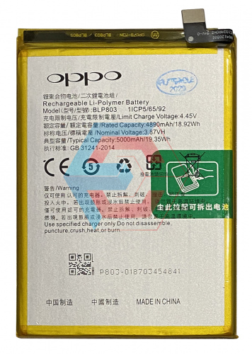 Батарея (аккумулятор) Realme C11 / 7i / BLP803 оригинал Китай