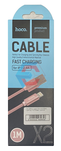 USB-кабель (шнур) Hoco X2 Knitted Lightning (1m) Рожево-золотий