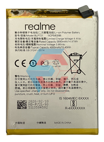 Батарея (акумулятор) Realme C2/BLP721 (AAAA)