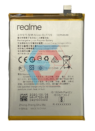 Батарея (акумулятор) Realme C3/BLP729 (AAAA)