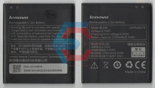 Батарея (аккумулятор) BL198 Lenovo Б.у