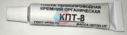 Термопаста КПТ-8 (17гр) Термопаста КПТ-8 (17гр)