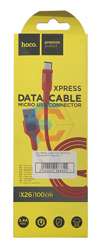 Usb кабель (шнур) Hoco X26 Xpress Charging Micro Красный