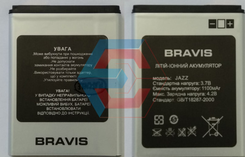 Батарея (аккумулятор) для телефона Bravis Jazz 1100 mAh 3,7В Б.У Батарея (аккумулятор) для телефона Bravis Jazz 1100 mAh 3,7В Б.У
