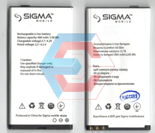 Батарея (аккумулятор) Sigma Comfort 50 slim