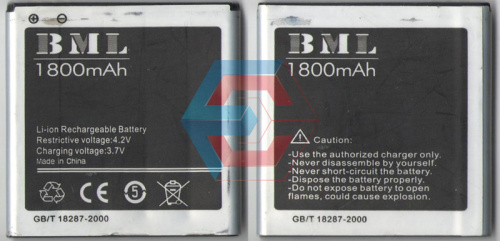 Батарея (аккумулятор) HTC BML One Mini 3.7V 1800mAh (оригинал 100%) Б.У