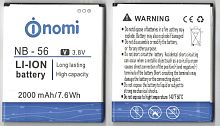 Батарея (аккумулятор) Nomi NB-56 i503 , 2000 mAh 3.8V Б.У