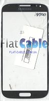 Стекло тачскрина для Samsung i9500 Grey