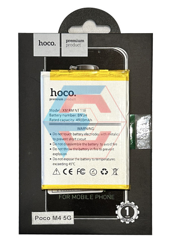 Батарея (акумулятор) BN5H для Poco M4 5G / Note 11E /Xiaomi Redmi 10 5G  / Poco M5 (HOCO) - ёмкость, состояние, распиновка