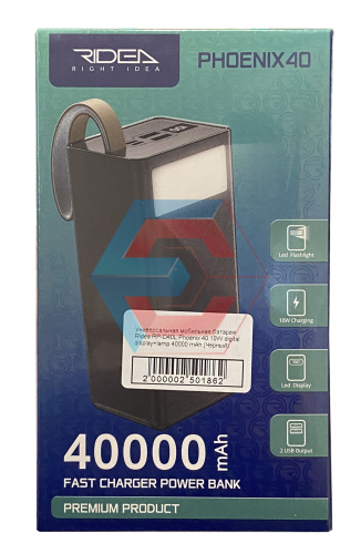Универсальная мобильная батарея Ridea RP-D40L Phoenix 40 10W digital display+lamp 40000 mAh (Черный) Универсальная мобильная батарея Ridea RP-D40L Phoenix 40 10W digital display+lamp 40000 mAh (Черный)