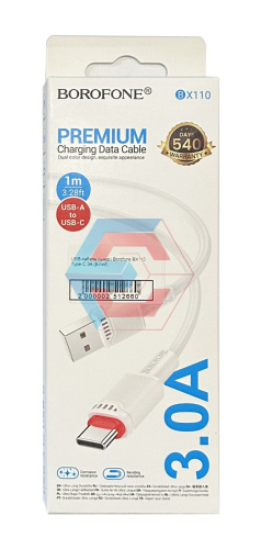 USB-кабель (шнур) Borofone BX110 Type-C 3A (Білий) USB-кабель (шнур) Borofone BX110 Type-C 3A (Білий)