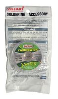 Косичка для снятия припоя Yaxyn YX-1515 (1.5mm*1.5m)