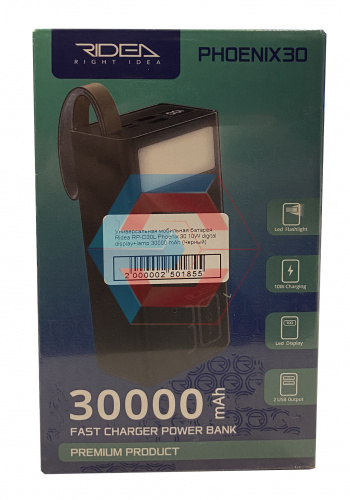 Универсальная мобильная батарея Ridea RP-D30L Phoenix 30 10W digital display+lamp 30000 mAh (Черный)