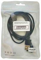 USB-кабель (шнур) Магнітний (iPhone) USB 5V2A довжина 1метр (бічний вихід)