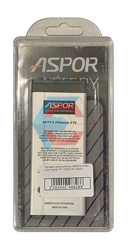Батарея (акумулятор) HB4342A1RBC для Huawei Y5 II 2200mAh (Aspor) - ёмкость, состояние, распиновка