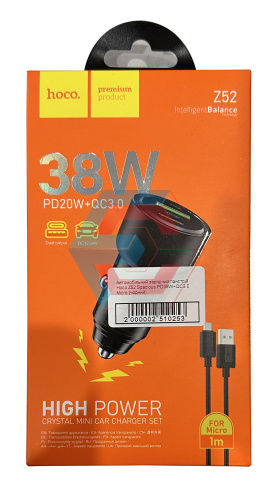 Автомобільний зарядний пристрій Hoco Z52 Spacious PD38W+QC3.0 Micro (чорний)
