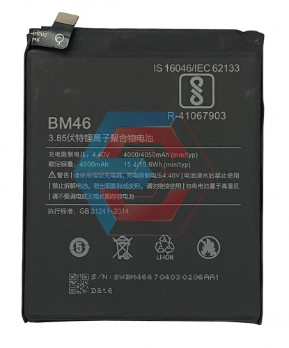 Батарея (аккумулятор) BM46 для Xiaomi Redmi Note 3 4.4V 4000mAh (AAA no LOGO) - ёмкость, состояние, распиновка