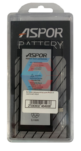 Батарея (акумулятор) для iPhone 6 100% ємності 1810mAh Aspor - ёмкость, состояние, распиновка