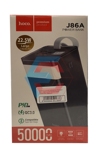 Универсальная мобильная батарея Hoco J86A 22.5W Powermaster 50000mAh (Черный)