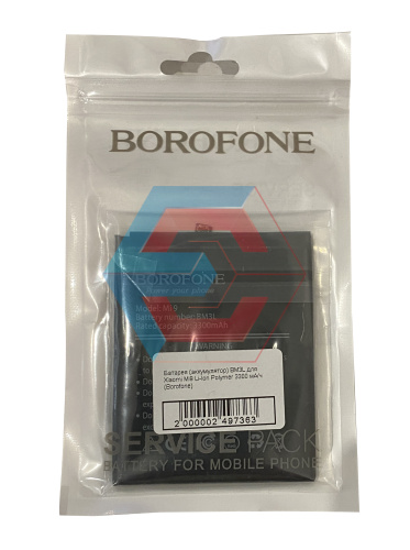 Батарея (акумулятор) BM3L для Xiaomi Mi9 Li-Ion Polymer 3300 мА/год (Borofone) Батарея (акумулятор) BM3L для Xiaomi Mi9 Li-Ion Polymer 3300 мА/год (Borofone) - ёмкость, состояние, распиновка