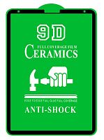 Защитное стекло CERAMIC для iPad Pro 11 Черное