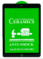 Защитное стекло CERAMIC для iPad 6 Черное