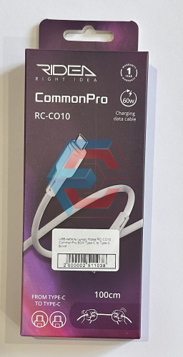 USB-кабель (шнур) Ridea RC-CO10 CommonPro 60W Type-C to Type-C Білий USB-кабель (шнур) Ridea RC-CO10 CommonPro 60W Type-C to Type-C Білий