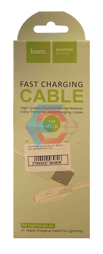 USB-кабель (шнур) Hoco X1 Rapid 2 шт Lightning Білий (1 м)