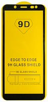 Защитное стекло 9D для Samsung A600 Galaxy A6 (2018)/ J600 Galaxy J6  Черный (Тех пак)