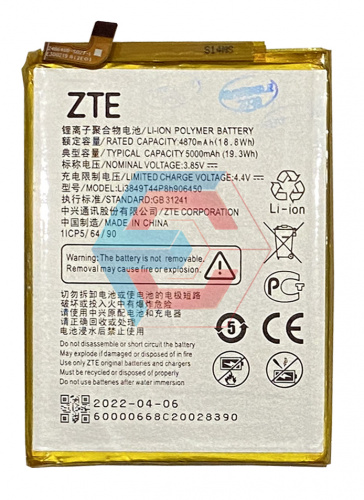 Батарея (аккумулятор) для ZTE Blade 20 Smart (AAAA) - ёмкость, состояние, распиновка