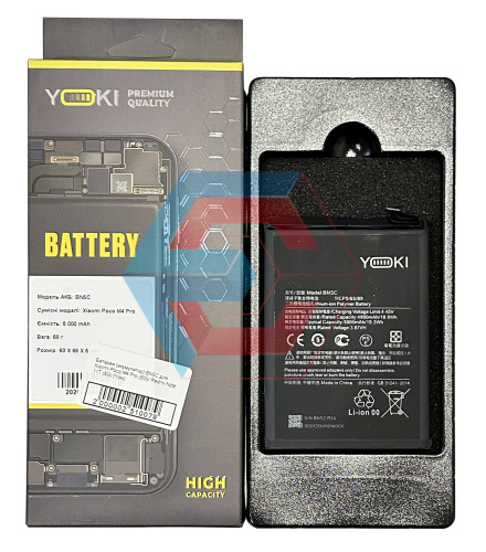 Батарея (акумулятор) BN5C для Xiaomi Poco M4 Pro (5G)/ Redmi Note 11T (5G) (Yoki) - ёмкость, состояние, распиновка