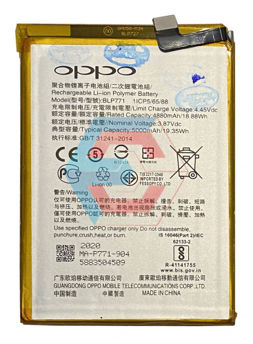 Батарея (аккумулятор) Realme 6i / C3 / Narzo 10 / BLP771 оригинал Китай