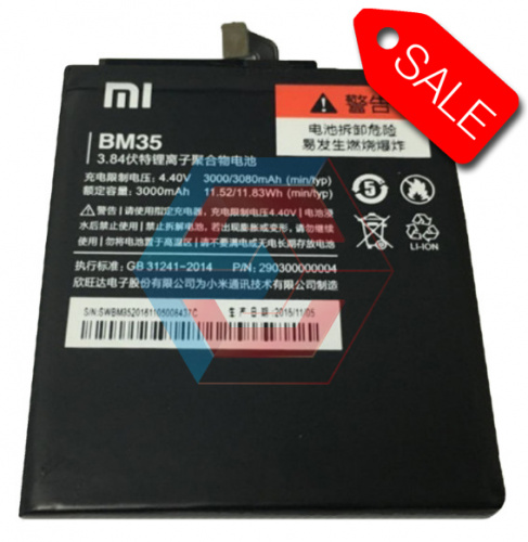 Батарея (аккумулятор) BM35 для Xiaomi mi 4C 4.4V (АА) 75% емкости - ёмкость, состояние, распиновка
