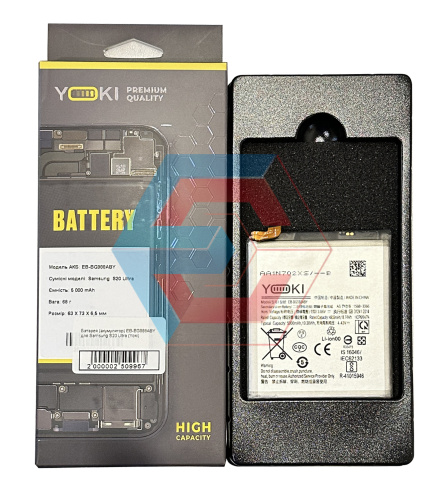 Батарея (акумулятор) EB-BG988ABY для Samsung S20 Ultra (Yoki) - ёмкость, состояние, распиновка