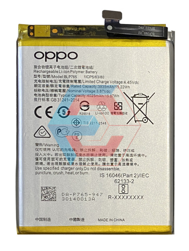 Батарея (акумулятор) Oppo A91 / Reno 3 A / BLP765 (AAAA)