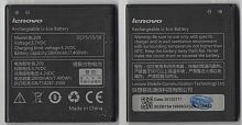Батарея (аккумулятор) BL209 Lenovo Б.у