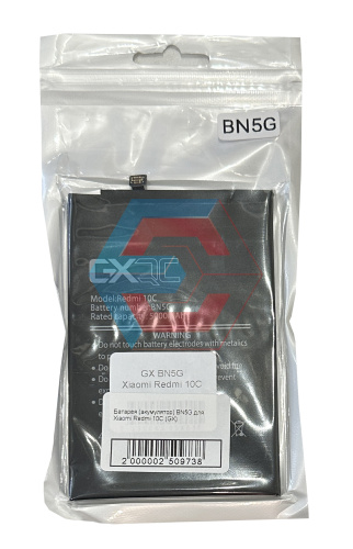 Батарея (акумулятор) BN5G для Xiaomi Redmi 10C (GX) Батарея (акумулятор) BN5G для Xiaomi Redmi 10C (GX) - ёмкость, состояние, распиновка