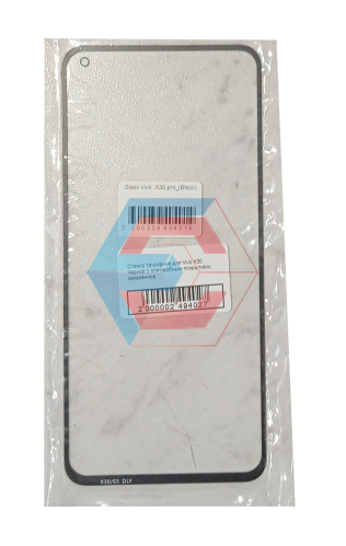 Стекло тачскрина для Vivo X30 Черное с олеофобным покрытием, закалённое