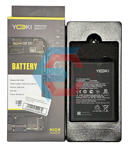 Батарея (акумулятор) EB-BG985ABY для Samsung S20 Plus (Yoki) - ёмкость, состояние, распиновка