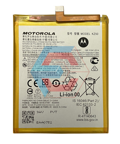 Батарея (акумулятор) Motorola Moto G8 Plus / G Power / KZ50 (AAAA) - ёмкость, состояние, распиновка