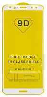 Защитное стекло 9D для Huawei Mate 10 Lite (RNE-L01 / RNE-L21) Белое тех. упаковка 