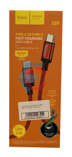 USB-кабель Hoco X89 Wind 60W Type-C to Type-C Червоний